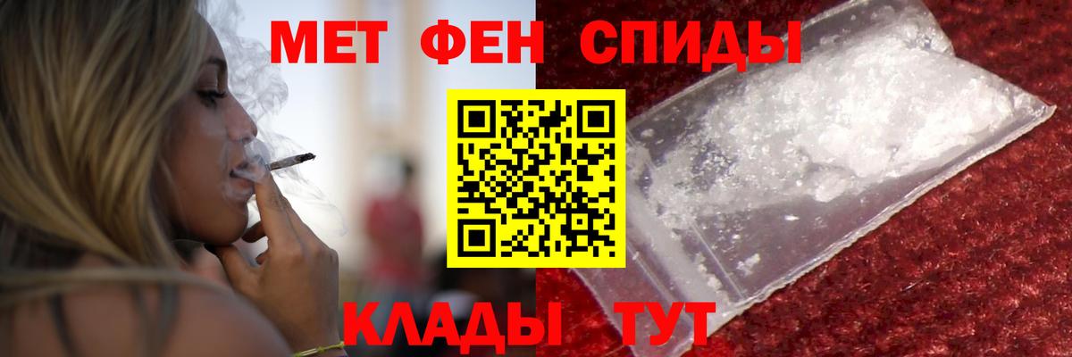 Amphetamine Розовый  АМФЕТАМИН  Сертолово  Амфетамин  Вход с VPN 