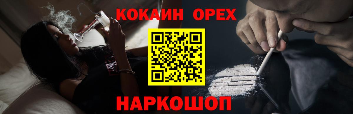 Кокаин Боливия Сертолово