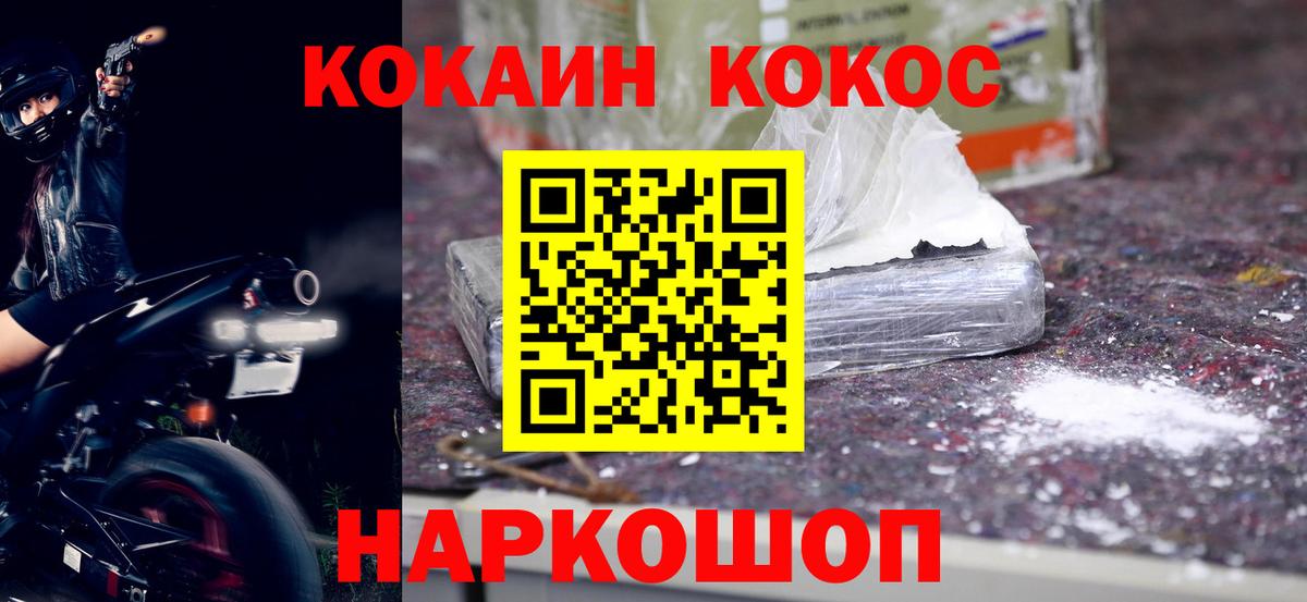 АМФЕТАМИН Сертолово