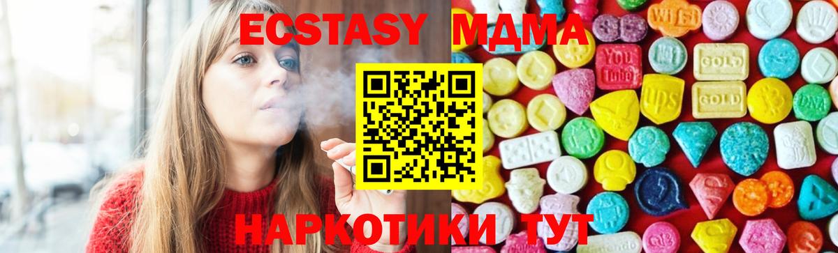 Сертолово  ЭКСТАЗИ Punisher  площадка формула  Ecstasy  Вход с VPN  Ecstasy диски 