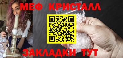 таблы Малгобек
