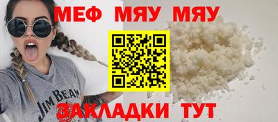 бутират Малоярославец