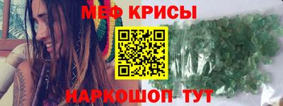 бутират Малоярославец