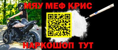 бутират Малоярославец