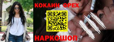 бутират Малоярославец