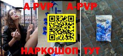 таблы Малгобек