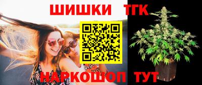 бутират Малоярославец