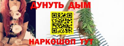 бутират Малоярославец