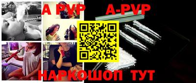 мефедрон мука Мариинск