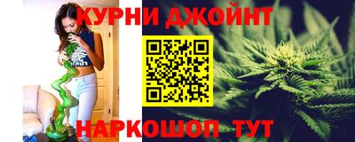 бутират Малоярославец