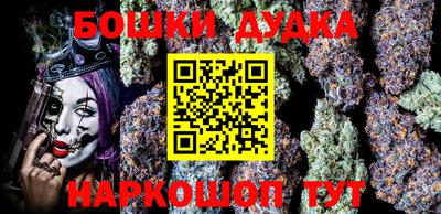 мефедрон мука Мариинск