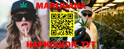 бутират Малоярославец