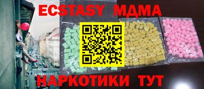 мефедрон мука Мариинск
