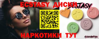 таблы Малгобек