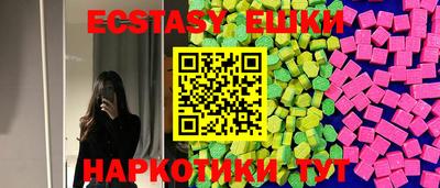 мефедрон мука Мариинск