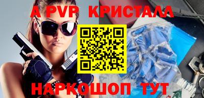 таблы Малгобек