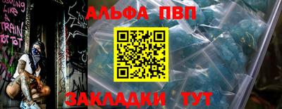 мефедрон мука Мариинск