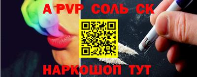синтетический гашиш Можайск