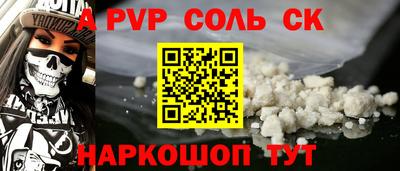 мефедрон мука Мариинск