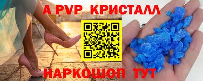 таблы Малгобек