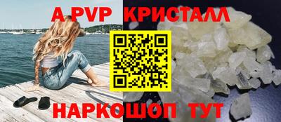 мефедрон мука Мариинск