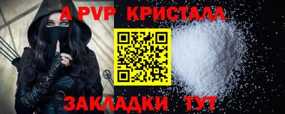 таблы Малгобек