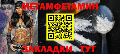 бутират Малоярославец