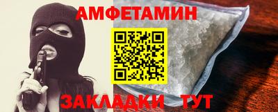 таблы Малгобек