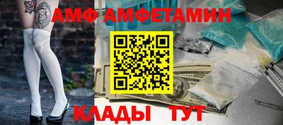 таблы Малгобек