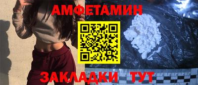 таблы Малгобек