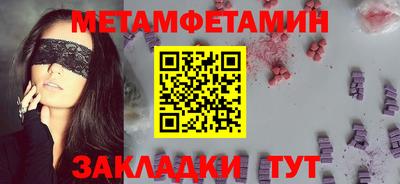 мефедрон мука Мариинск