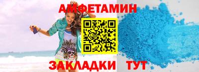 мефедрон мука Мариинск