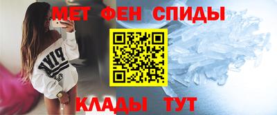 мефедрон мука Мариинск