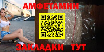 таблы Малгобек