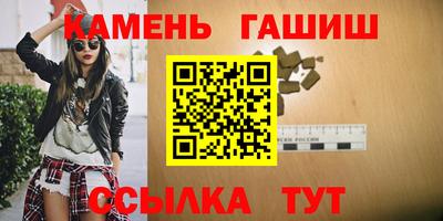 мефедрон мука Мариинск