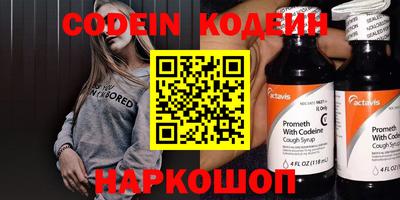 бутират Малоярославец