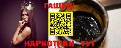 синтетический гашиш Можайск