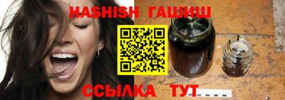 бутират Малоярославец