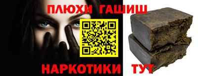 мефедрон мука Мариинск
