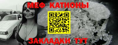бутират Малоярославец