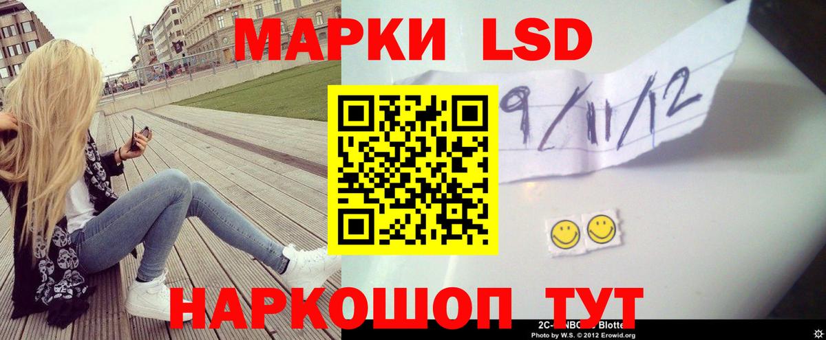 Лсд 25 экстази ecstasy  Вход с VPN  Сертолово  LSD-25 экстази кислота 