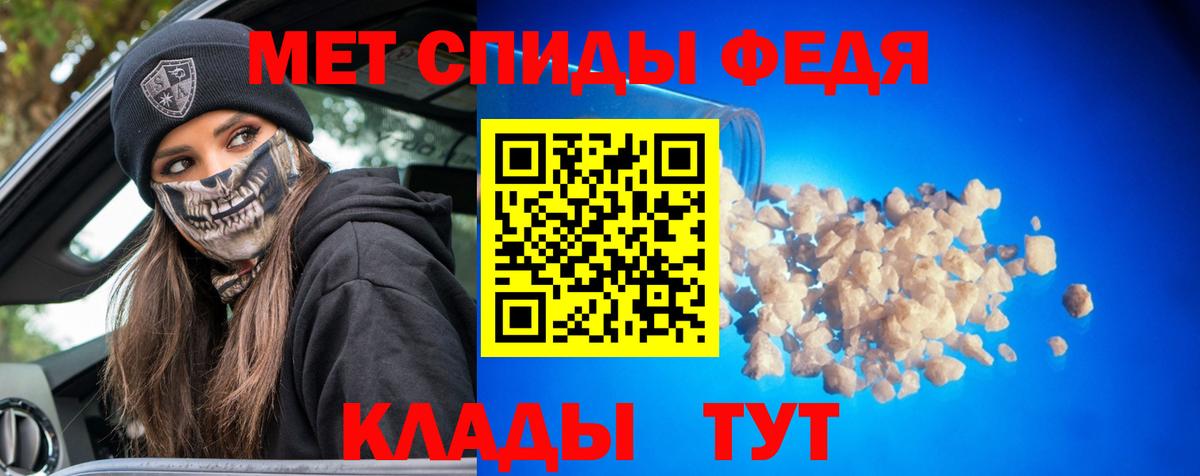 Метамфетамин винт Сертолово