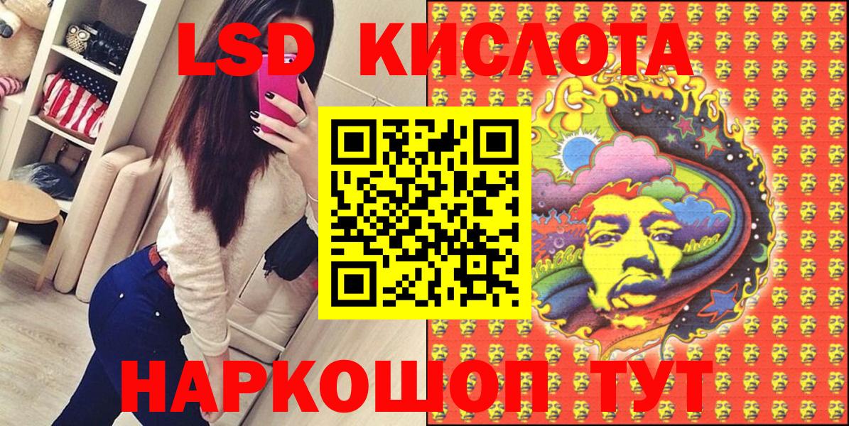 Марки 25I-NBOMe 1,5мг  Вход с VPN  Марки 25I-NBOMe  Сертолово 