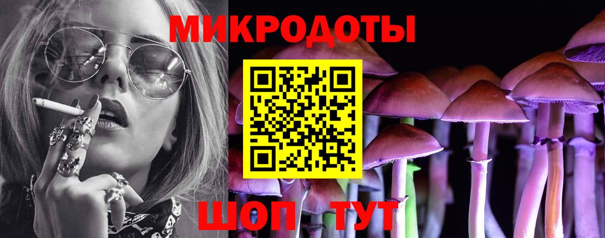 Псилоцибиновые грибы Magic Shrooms Сертолово