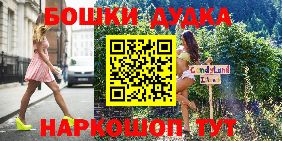 Канабис Bruce Banner  Марихуана MAZAR  Сертолово  Вход с VPN  Канабис конопля 